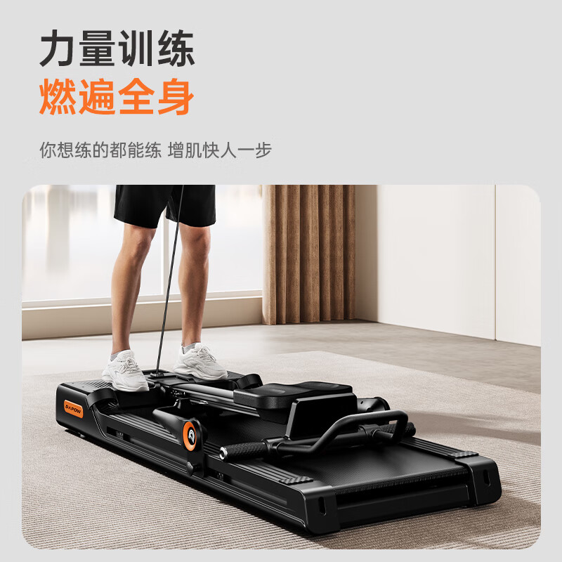 Dapao four-in-one multi-functional treadmill for home use, installation-free, silent, fully folding treadmill, rowing machine power station, Qin 1 deep space gray丨3.0HP brushless motor