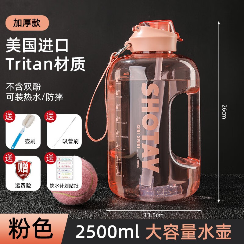 Salanghey super large capacity Dunton bucket for men and women outdoor military training straw cup sports fitness kettle portable high temperature resistant ton bucket cup pink + cleaning set 1 piece 2500ml