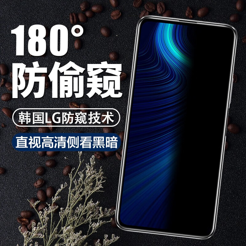 Manuohe Huawei Honor X10 Anti-Peeping Tempered Film 5G Version Full Screen Anti-Peeping Mobile Phone Protective Film Honor