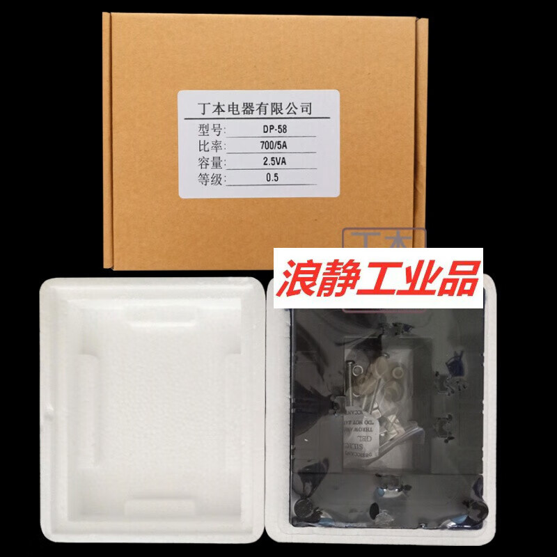 Current transformer open type open type square hole DP812DP58DP8162000/5 copper bar aluminum bar DP/DB-614K zero point 5 level 4000/5