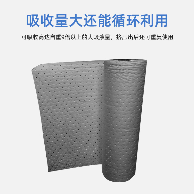 TURICH oil-absorbing felt universal industrial liquid-absorbing cotton 5MM gray oil-absorbing cotton roll factory workshop oil spill special flame-retardant adsorption pad full roll 1 meter * 30 meters gray 5MM thick width 0.5 meters * 30 meters / roll