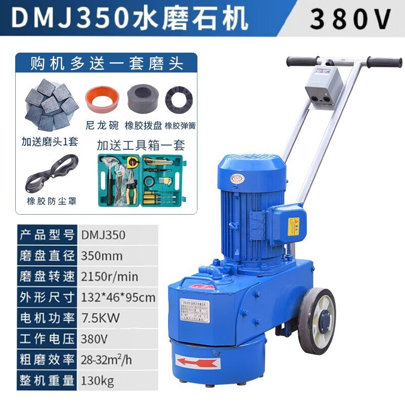 RSRDDY terrazzo machine concrete cement floor grinder small household epoxy floor grinder polisher King Kong steel plate shell 350 type three electric 380V
