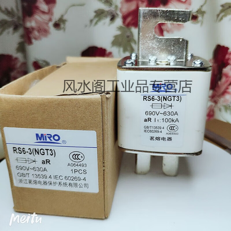 MRO Mingrong NGT3 RS6-3 fast fuse 1000V690V400A425A630A600A700A3