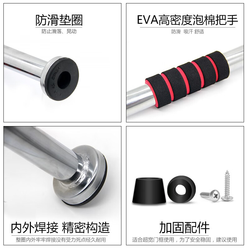 Manhua Sports household horizontal bar pull-up device household multi-functional indoor door horizontal bar pull-up device home punch-free training door horizontal bar 82-130cm door horizontal bar 82-130cm
