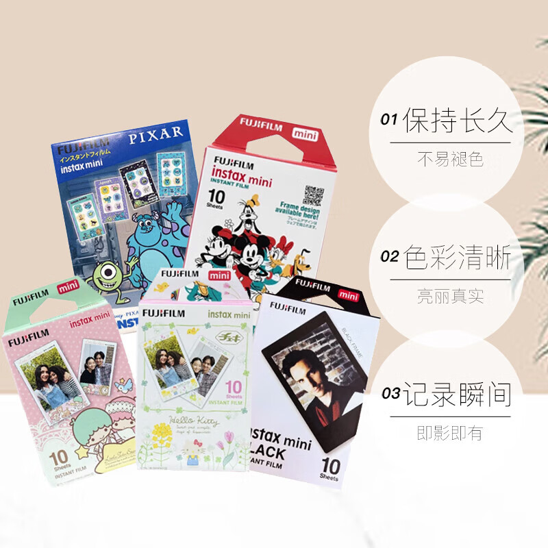 FUJIFILM INSTAX Polaroid Lace Photo Paper Frosted Lace Photo Paper 10 pieces SPRINKLES