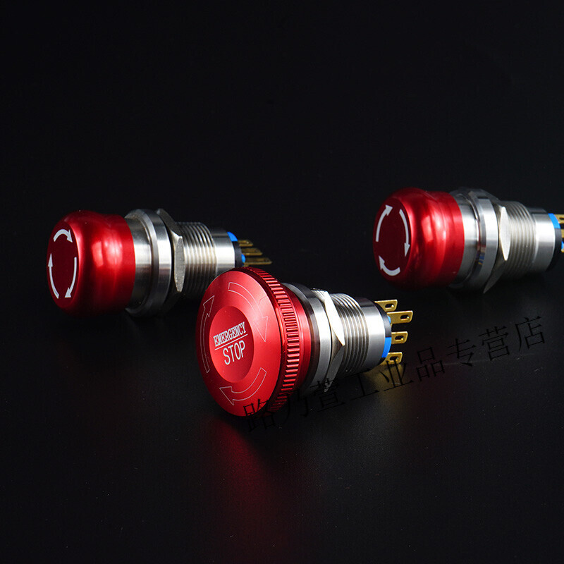 16/19/22mm metal emergency stop switch mushroom head button power emergency stop button self-locking waterproof stainless steel large mushroom head (with STOP) 16MM one normally open and one normally closed conventional