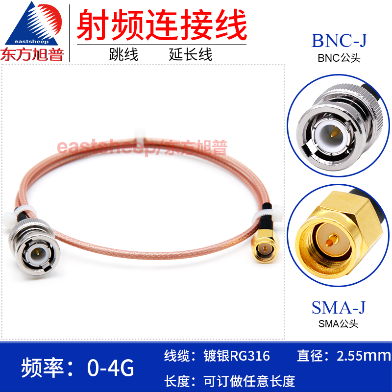 Oriental Xupu RG316 RF connecting cable BNC male to SMA male coaxial cable Q9 adapter cable extension cable BNC/SMA-JJ RG316-BNC/SMA-JJ 2m