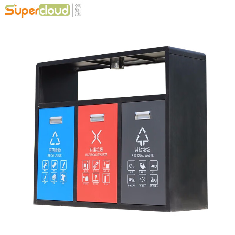 Shukou (Supercloud) double classification stainless steel outdoor trash can sanitation peel box street community outdoor scenic area bucket large garbage three classification (with ashtray)