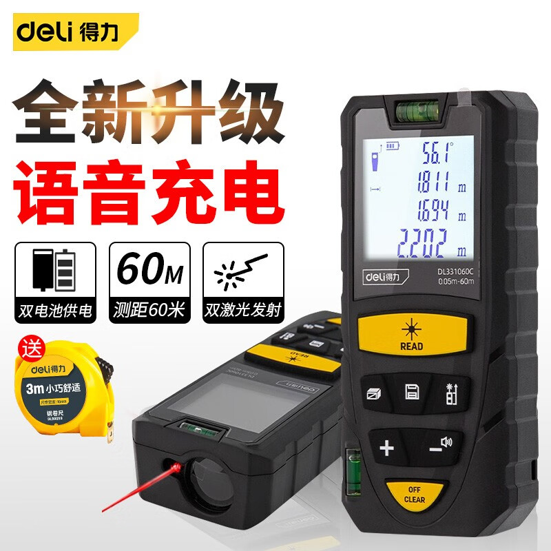 Deli laser range finder voice rechargeable handheld infrared measuring ruler electronic ruler high precision measuring room instrument measuring instrument rechargeable voice laser range finder 60m