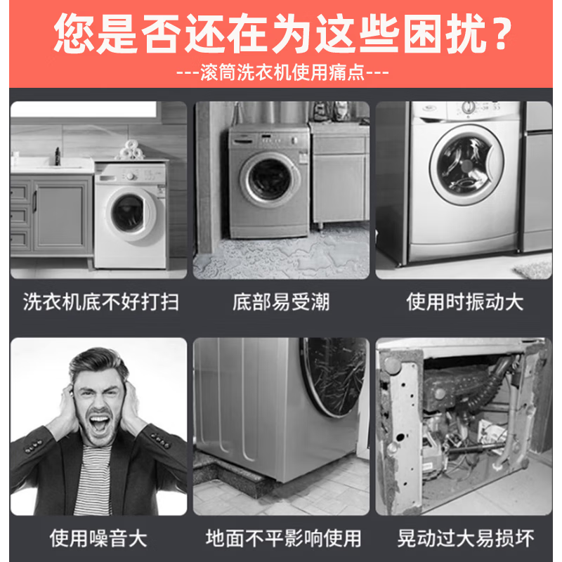 Siemens suitable drum washing machine base rack increased stacking set bracket solid gray model supports washing and drying set stainless steel rod 2 layers