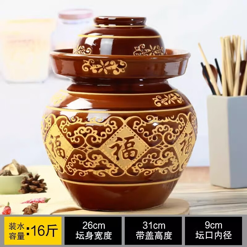SOXW Sichuan pickle jar Jingdezhen ceramic home with lid earthenware old-fashioned pickle jar pickle sauerkraut crock jar 16 catties water capacity thickened version with inner lid