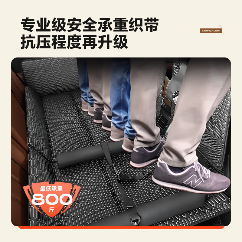 Mengxuan (MENGXUAN) car mattress non-inflatable rear seat foldable sleeping artifact in-car stroller with seat clearance rear sleeping pad 6 open two-seater model-diamond black simple storage inflatable car SUV long-distance self-driving camping mattress