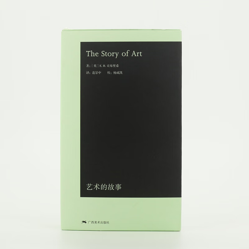The Pocket Story of Art presented by the President of Tsinghua University to freshmen in 2017. Reasons for recommendation: Get the joy of life through art! Look back at history through art!