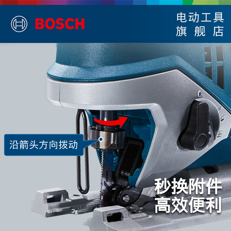 Bosch (BOSCH) GST 750 professional-grade jigsaw, electric saw, woodworking saw, hand saw, cutting machine, hand electric saw, official standard configuration