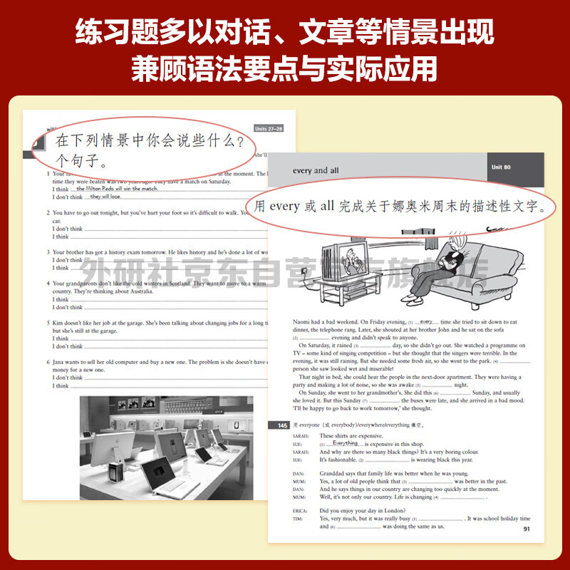 Cambridge Elementary English Grammar Exercises (Cambridge English in Use Series Third Edition Chinese Version)