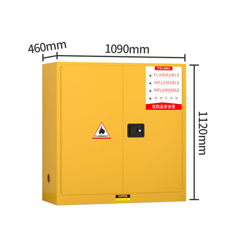 KINKOCCL industrial explosion-proof cabinet chemical safety cabinet storage cabinet fire-proof hazardous chemicals storage cabinet weak acid and weak alkali cabinet flammable and explosive dangerous goods cabinet 30 gallon yellow can be customized