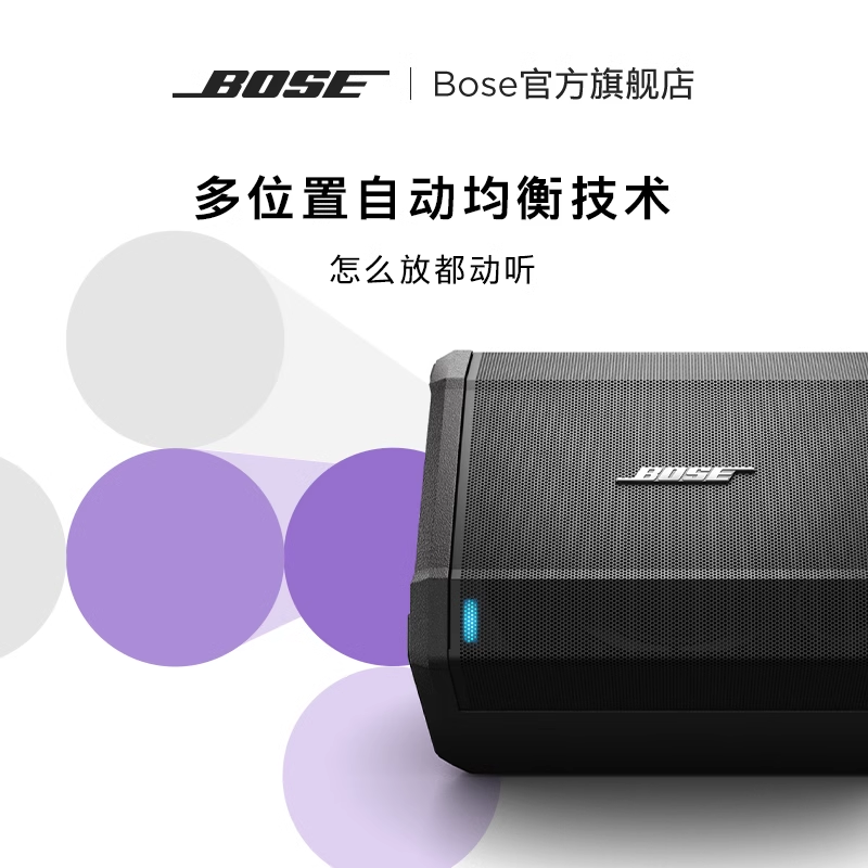 BOSE S1 Pro + multifunctional music system BOSE lightweight portable outdoor audio Bluetooth speaker Bluetooth speaker square stage conference outdoor fill-in audio S1 Pro +