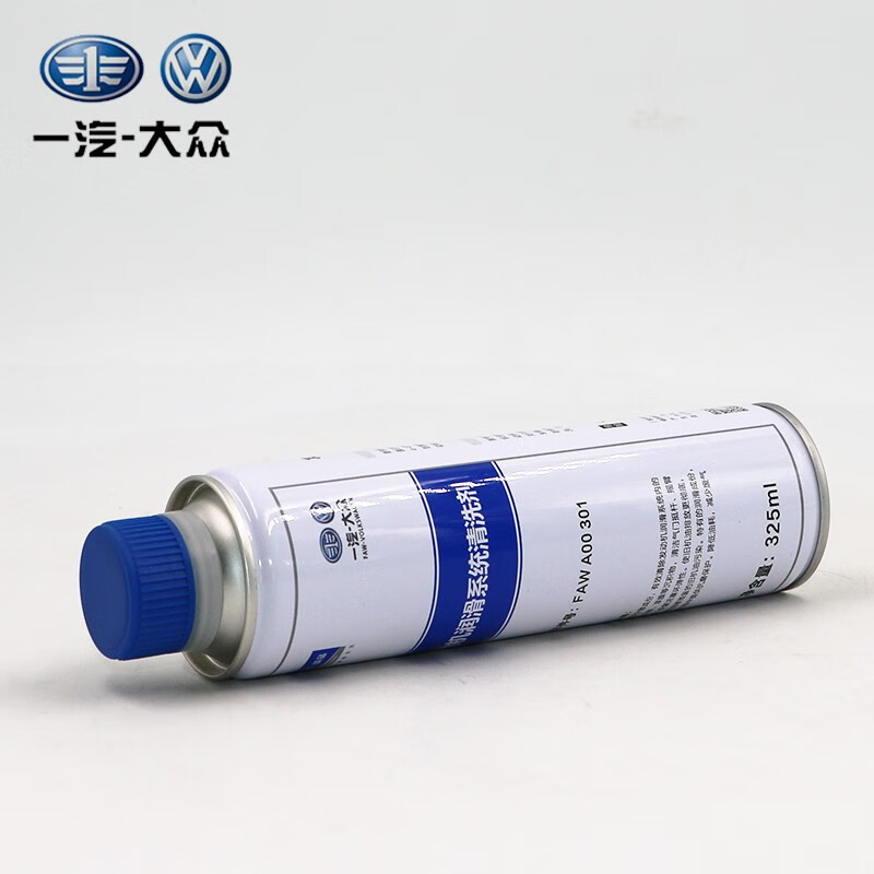 Volkswagen Audi original engine cleaning agent internal carbon deposit cleaning agent sludge cleaning agent engine cleaning agent 325ML