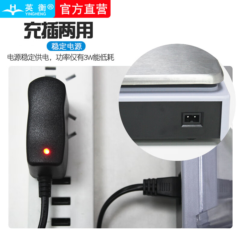 Yingheng high-precision electronic balance scale 0.01 jewelry scale accurate gram scale gold scale precision electronic scale laboratory electronic scale 0.1 analytical balance scale 0.001g rechargeable square plate 5000g accuracy 0.01g