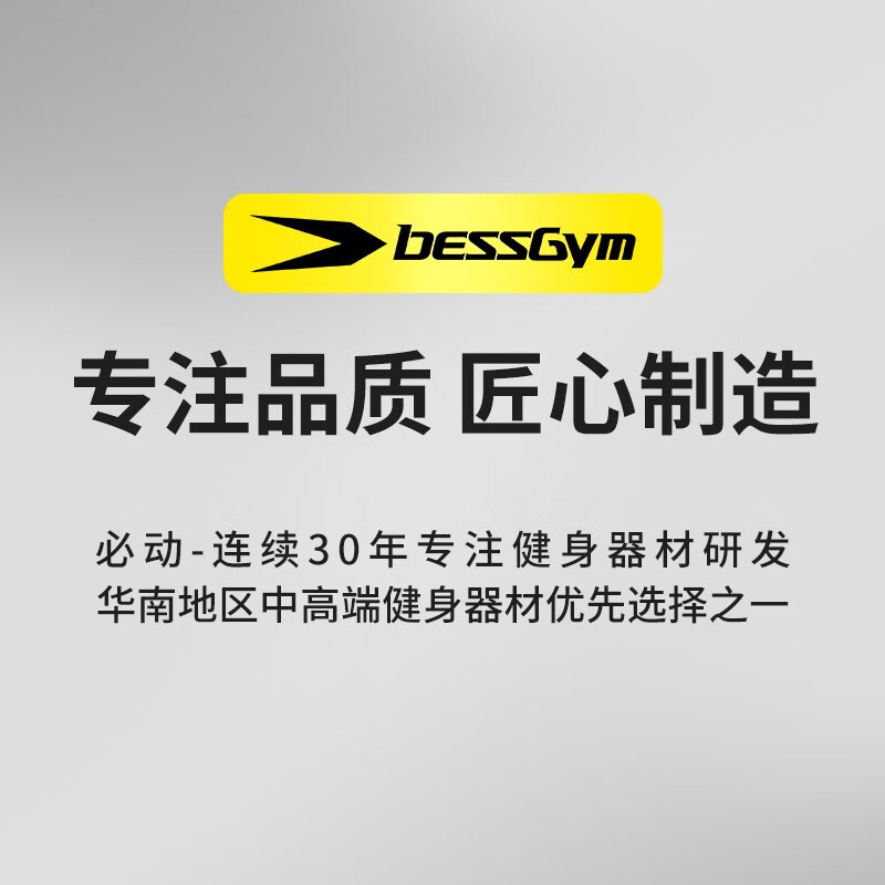 BESSGYM rowing machine foldable magnetically controlled resistance fitness equipment home rowing machine BG-R305 magnetically controlled foldable