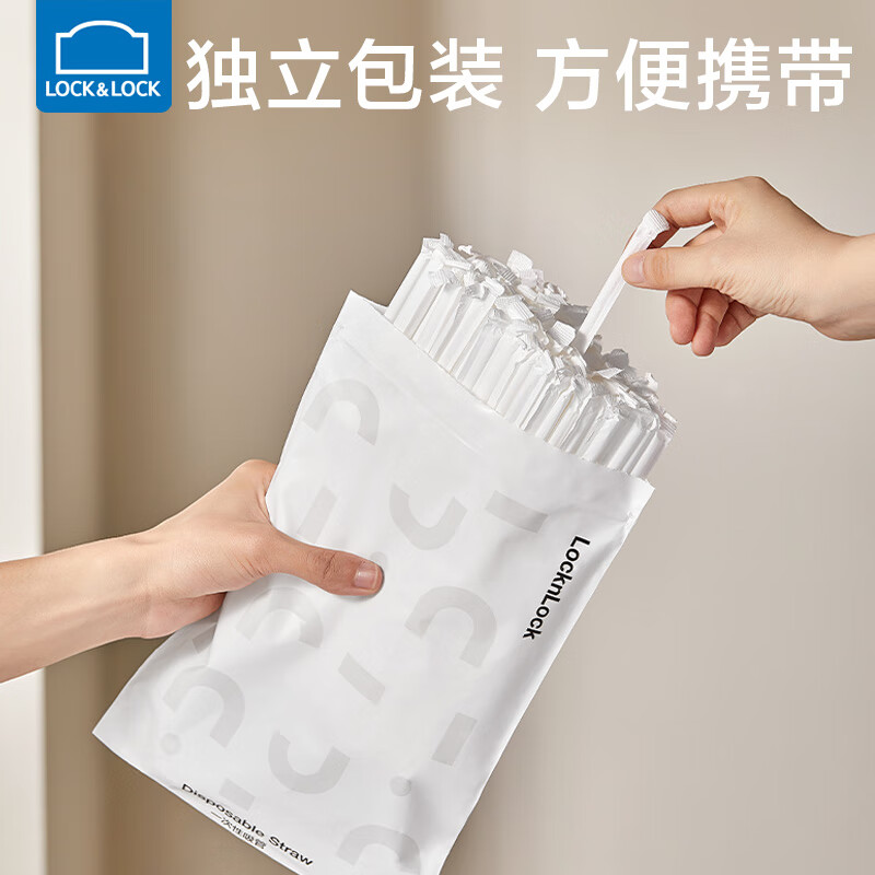 Lock and Lock disposable straws individually packaged for drinking pearl milk tea coffee drinks pregnant women and children milk elbow thick straws
