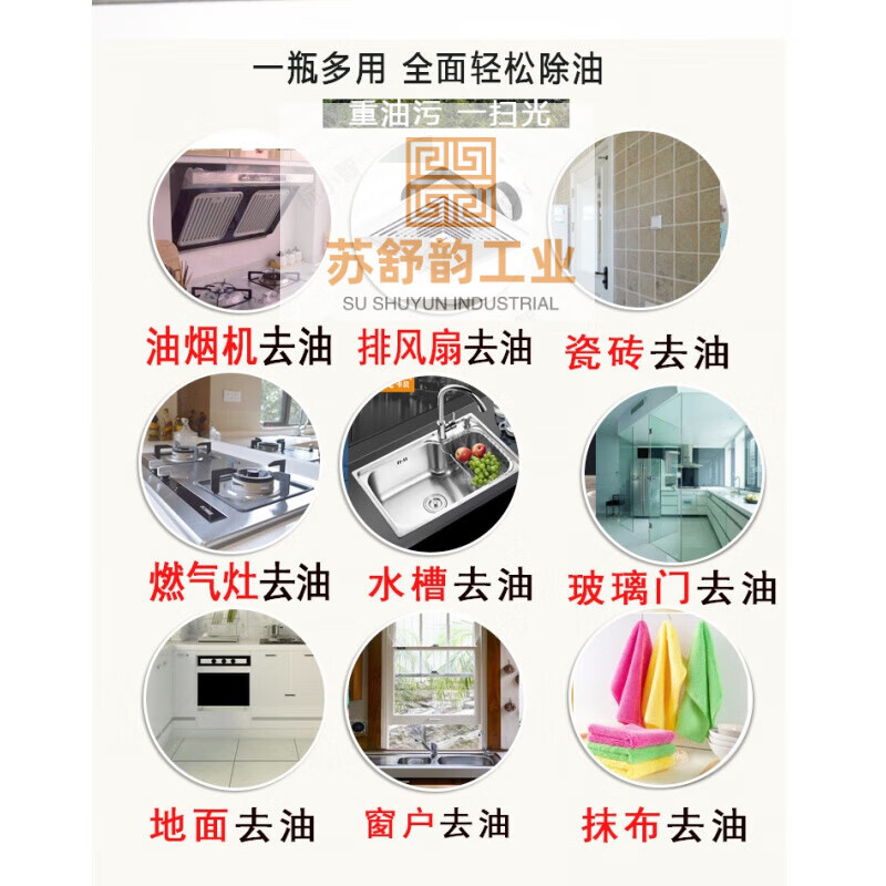 226 Degreaser King kitchen range hood cleaning agent powerful heavy oil removal large barrel floor degreaser