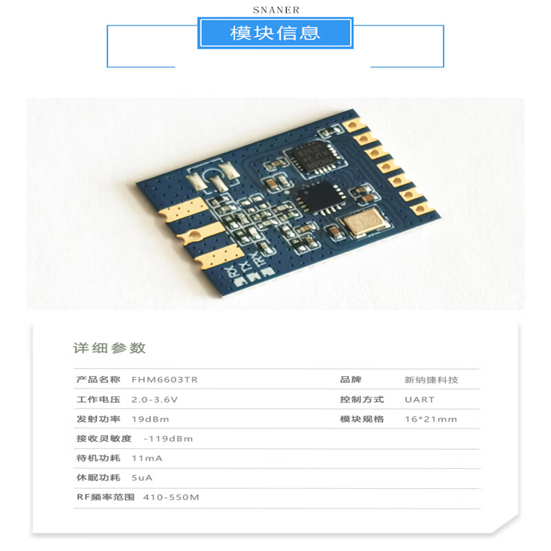 Ouhuayuan FHM6603 wireless module 433MHz receiving and transmitting 1km serial communication transparent transmission data transmission si4438 networking USB tool