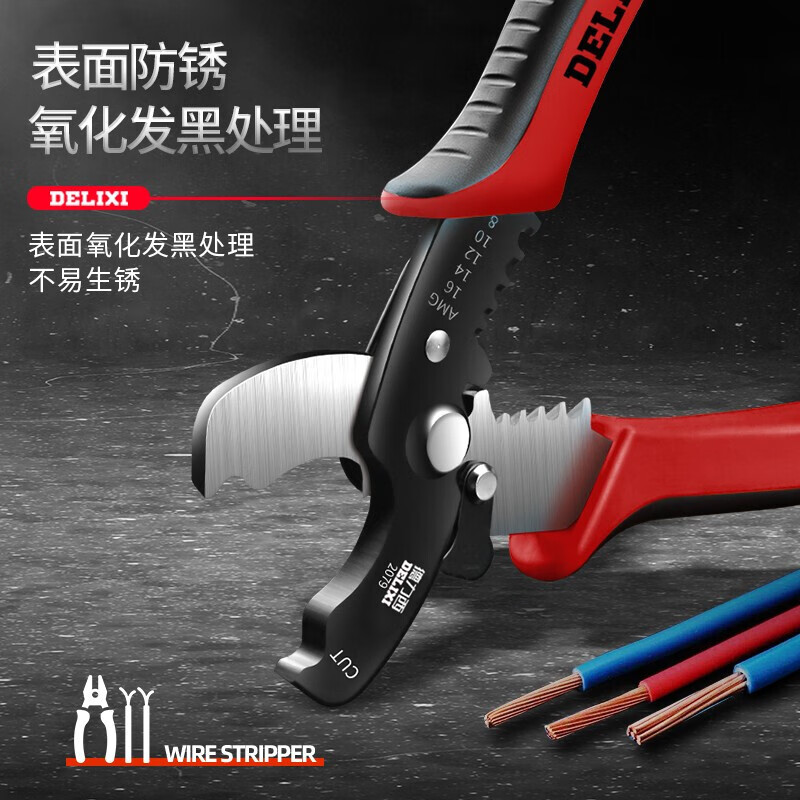 Delixi multifunctional electrician wire stripper fully automatic fiber optic wire breaker cable stripper stripping pliers