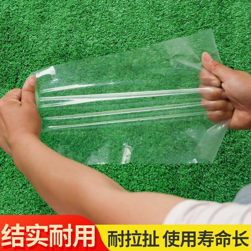Nongyumeng greenhouse film white plastic cloth film rainproof cloth thickened waterproof thermal insulation moisturizing agricultural transparent film drip-free film 3 meters wide (12S) 10 meters long