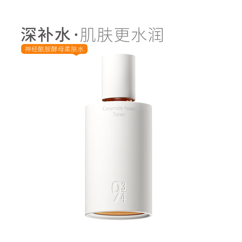 934 Ceramide Yeast Microdermabrasion Toner Hydrating Moisturizing Softening Water Valentine's Day Gift 150ml*2
