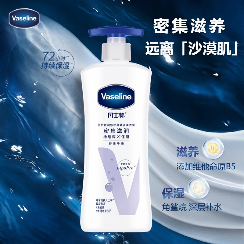 Vaseline Body Lotion Large White Can 400ml Intensive Repair Moisturizing Moisturizing Long-lasting Fragrance Universal for Men and Women