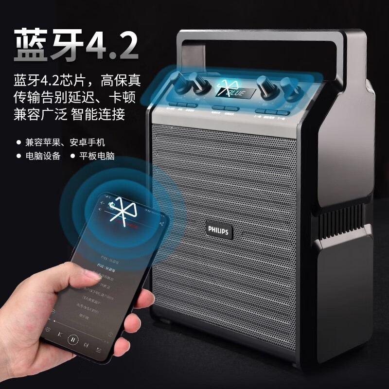 Philips Bluetooth speaker square dance speaker outdoor karaoke high volume high power outdoor stage meeting class teacher uses WeChat payment wireless amplifier microphone microphone SD50 speaker + 1 wireless microphone + 2 wireless microphones