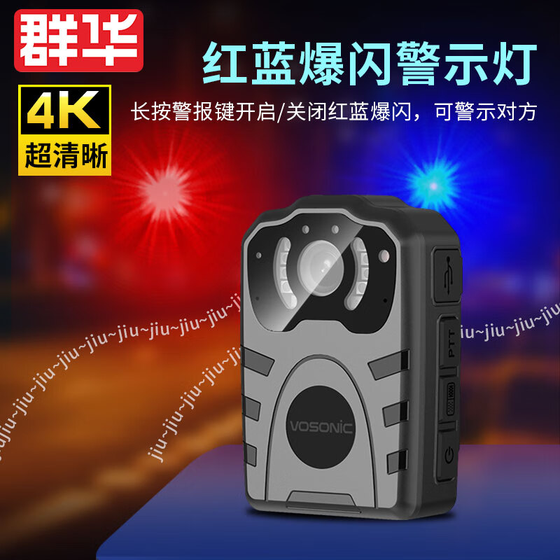 VOSONIC D2 64G 4K law enforcement recorder HD micro body-worn chest portable camera recorder