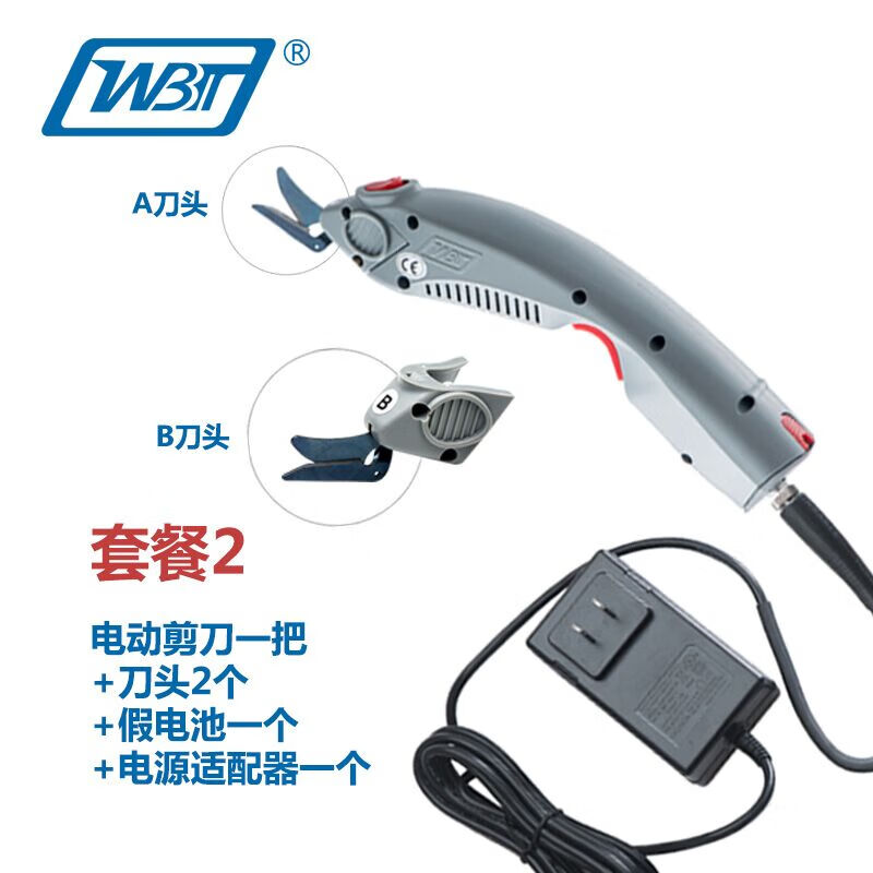WBT electric scissors cutting artifact hand-held cutting knife trimming cutting machine clothing electric scissors WBT-1 plug-in 2 blades