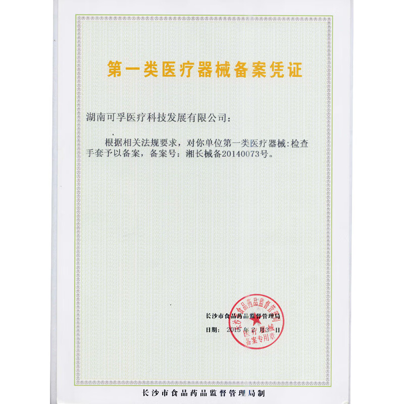 Corfu medical examination gloves disposable PVC style 100 pieces food grade rubber surgical home surgery care L code