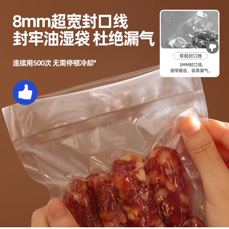 MAGIC SEAL MAGIC texture glossy vacuum food packaging machine commercial dry and wet home commercial vacuum sealing machine sealing machine black
