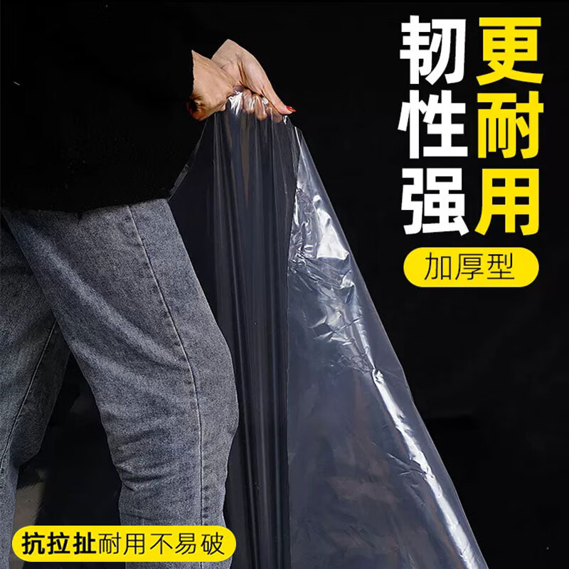JINZONG greenhouse film thickened waterproof transparent plastic film dust-proof mulch film agricultural film decoration breeding film 2 meters * 3 meters
