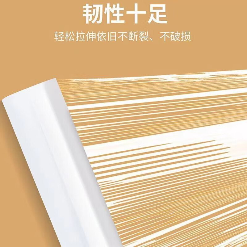 Food grade cling film household large roll PE kitchen microwave oven beauty salon high temperature resistant economical packaging tear-off type 35cm wide (about 800 meters)