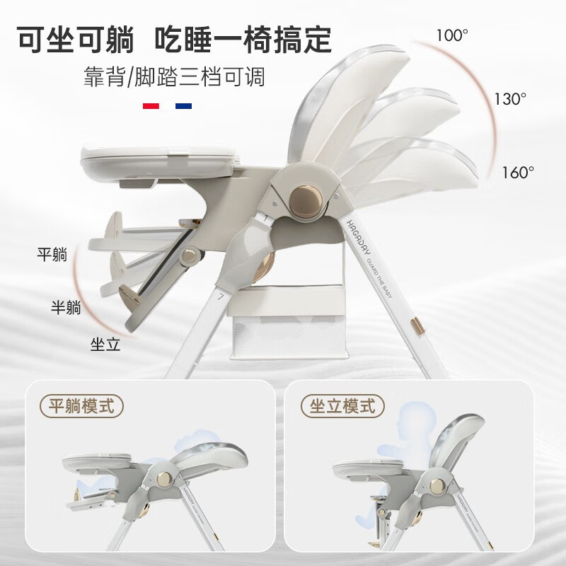 Hakkada Baby Dining Chair Rocking Chair Baby Growth Chair Learning Seat Multifunctional Chair Home Dining Table Foldable Learning Tool Rocking Chair + Free Installation Gulanhuang Pro