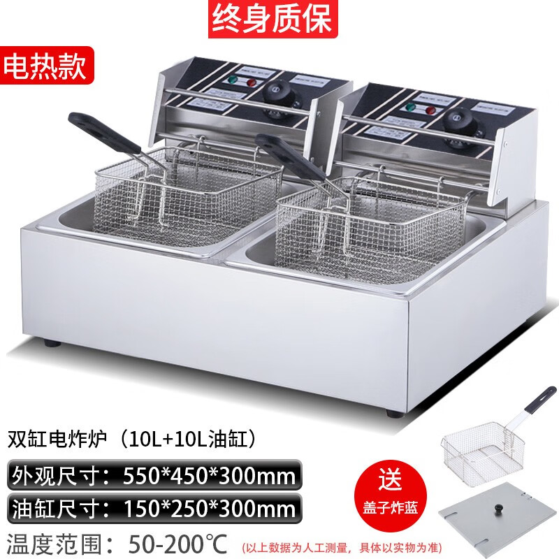 Liling Electric Fryer Commercial Electric Fryer Stainless Steel Thickened Single and Double Cylinder Fryer Household Large Capacity French Fries Machine Fritters Chicken Steak Fried Skewers Smokeless Snack Equipment Frying Machine Parallel Bars and Double Screens 10.8L+10.8L Large Capacity