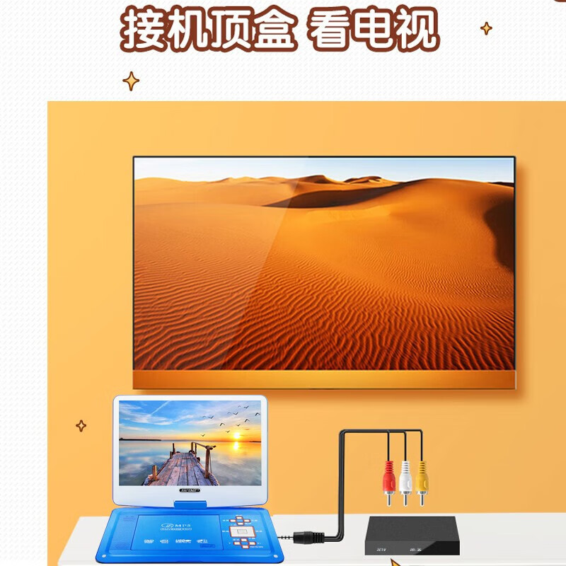 Xianke high-definition mobile DVD player children's learning disc player home portable vcd player CD video player for the elderly 12-inch regular version red official standard