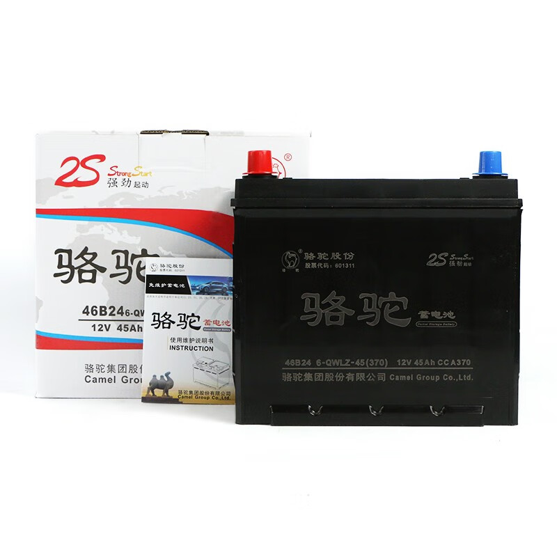Camel (CAMEL) Camel battery 12V45AH is suitable for Wuling Hongguang Chevrolet Sailson Yajiabao car battery 6QW45 6-QW-45 12v45a