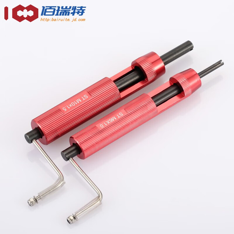 Threaded threaded thread tap ST steel wire threaded sleeve protective cover installation tool machine with fine tooth American wire tap punch 2.5*0.45 straight groove tap 1 piece