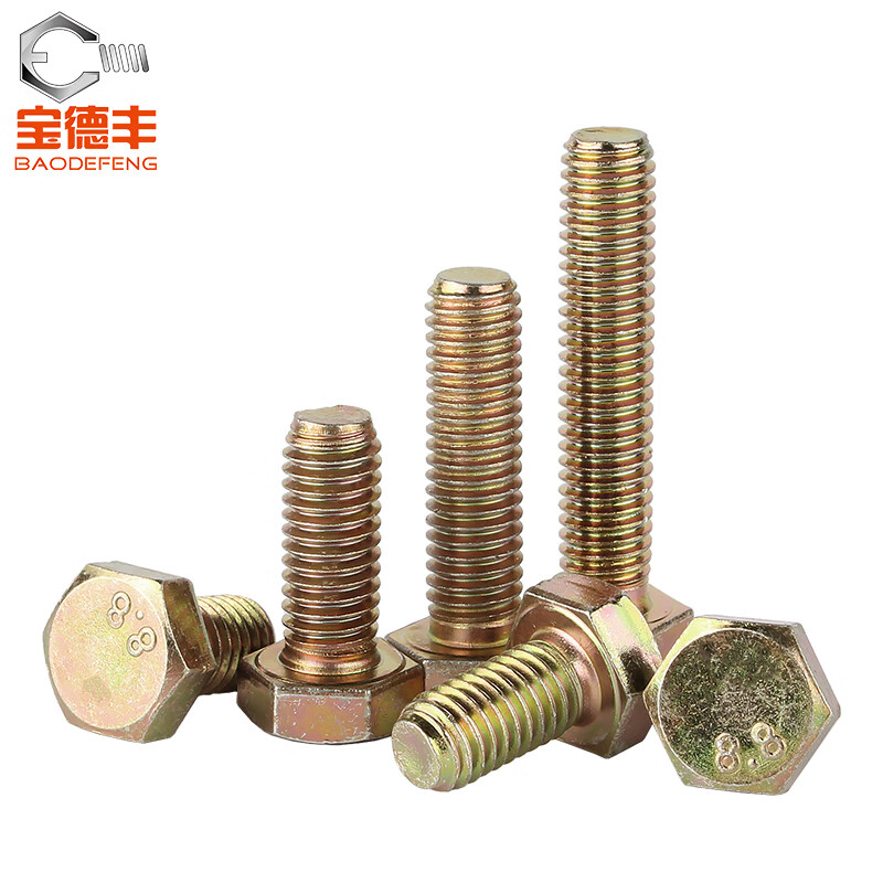 Baodefeng Colored zinc grade 8.8 external hexagonal screws, extended screws, full thread external hexagonal bolt accessories, national standard fasteners M10x60 5 pieces, color zinc grade 8.8