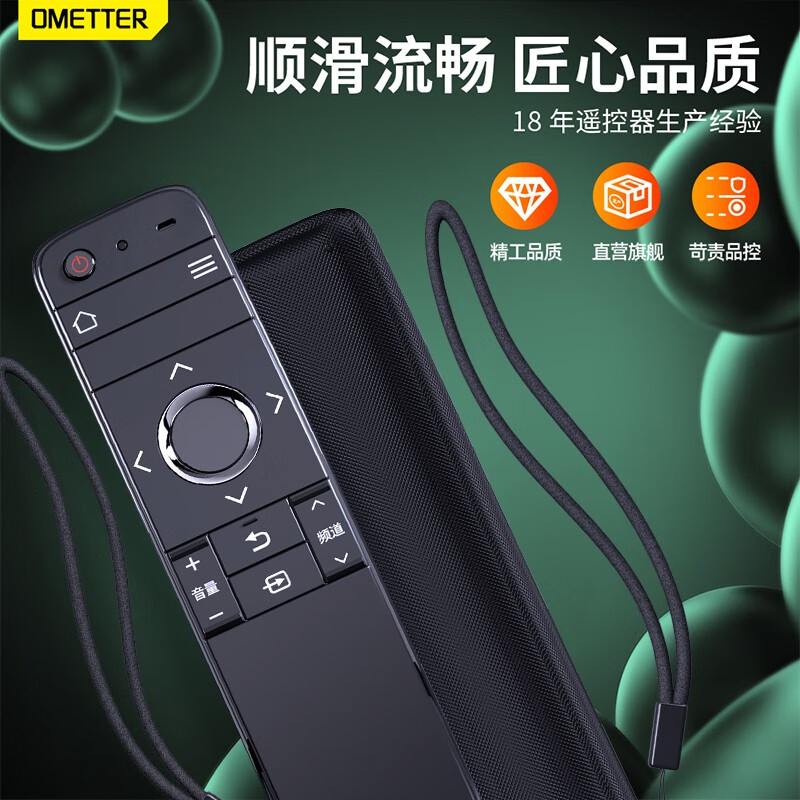 OMETTER suitable for Sharp TV remote control board GB246WJSA universal LCD-60SU465A TX85 GB246/252