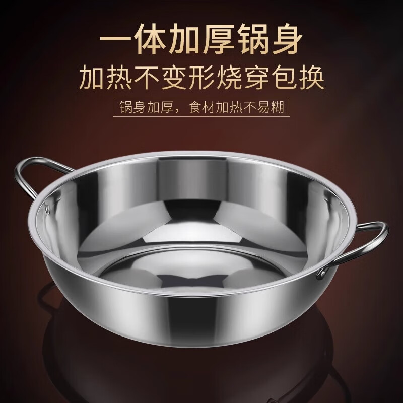 Super value hot pot stainless steel hot pot pot soup pot household induction cooker cassette stove special pot dry pot outdoor 30cm clear soup pot + spoon colander