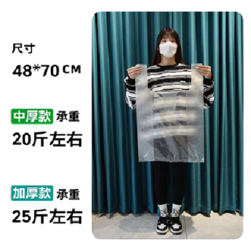 Ubag large plastic bag food convenience bag extra large white thickened moving packing bag portable storage clothes quilt white thickened 48*70 100 pieces recommended by the store manager