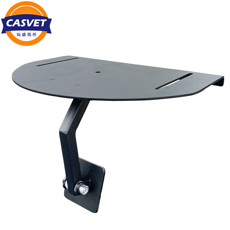CASVET Cansheng Audiovisual Mobile TV Bracket No Punch-Free Camera Tray Bracket Universal Camera Rack Router Rack Camera Tray No-Punch Black