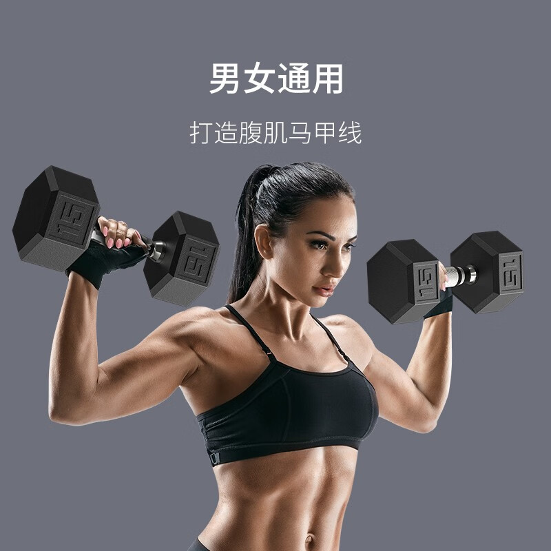 PROIRON rubber-coated dumbbell set combination household hexagonal dumbbell solid men's and women's commercial fitness equipment 5.10.15.20 pounds four pairs 100 pounds set