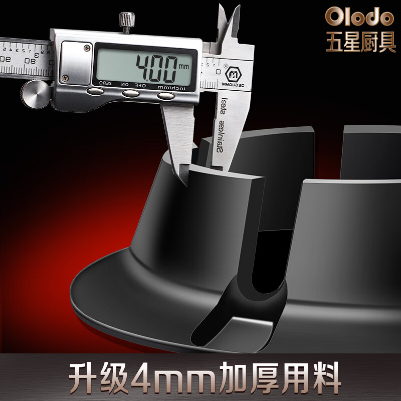 Olodo gas stove bracket energy-saving fire cover household kitchen gas stove windproof cover stove energy-saving cover anti-slip rack 1 four-claw + 1 pot holder fire-saving energy-saving